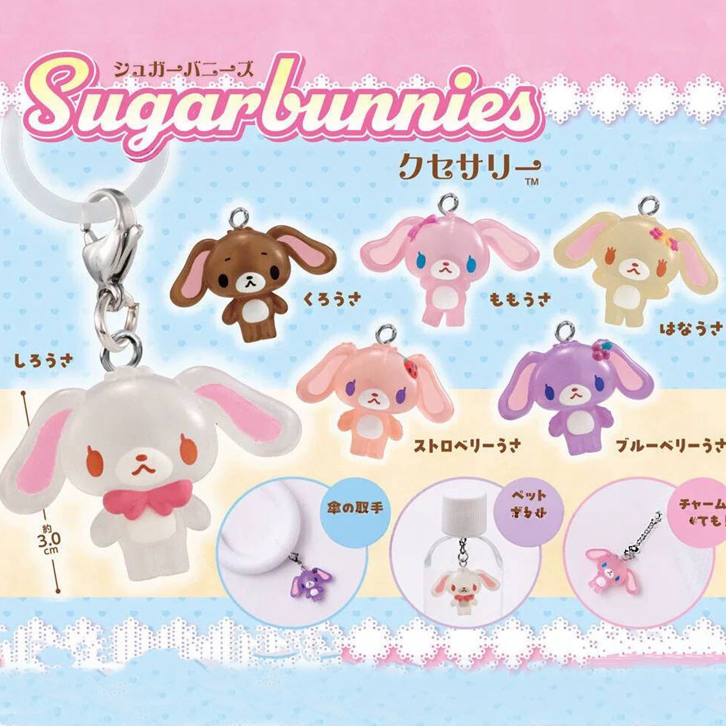 Anime Merchandise Box - Nuovo Arrivo: Action Figure Anime Sugarbunnies,