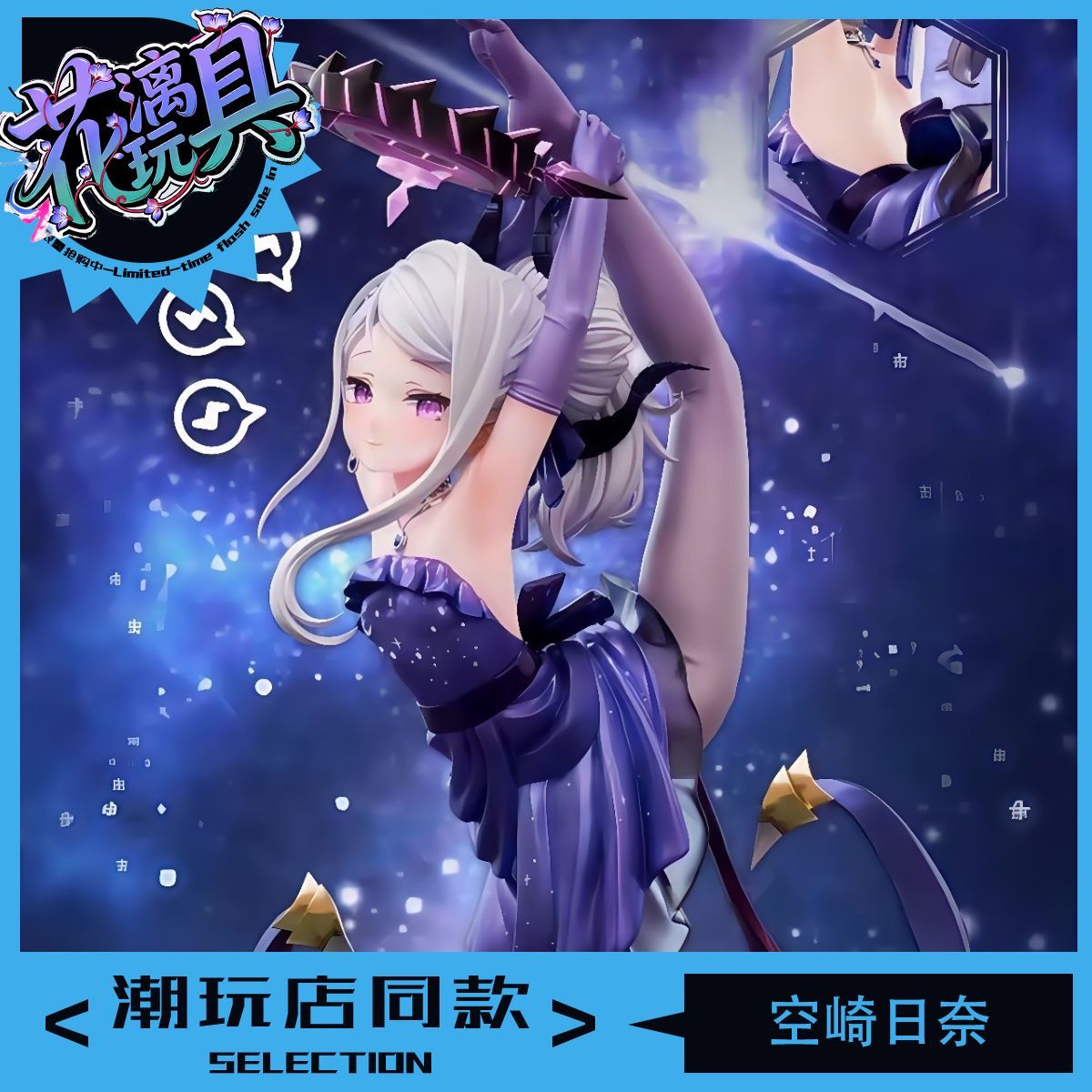 Figura Anime Blue Archive Sora - Anime Merchandise Figure recensione e prezzo