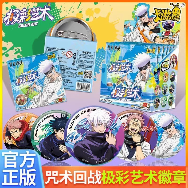 Anime Jujutsu Kaisen Distintiv - Anime Merchandise Box recensione e prezzo