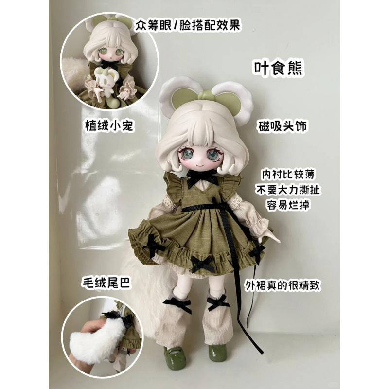 The Luluelf Story Series 1/12  - Anime Merchandise Box recensione e prezzo
