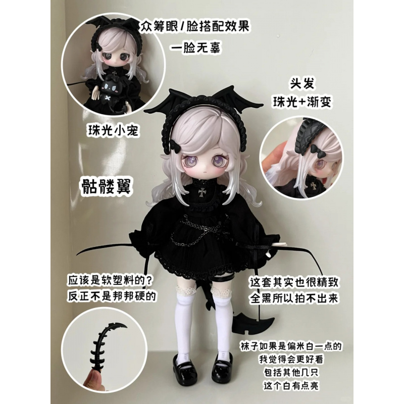 The Luluelf Story Series 1/12  - Anime Merchandise Box recensione e prezzo