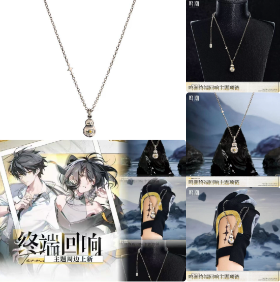 Collana della Serie Wanderer d - Anime Merchandise Figure recensione e prezzo