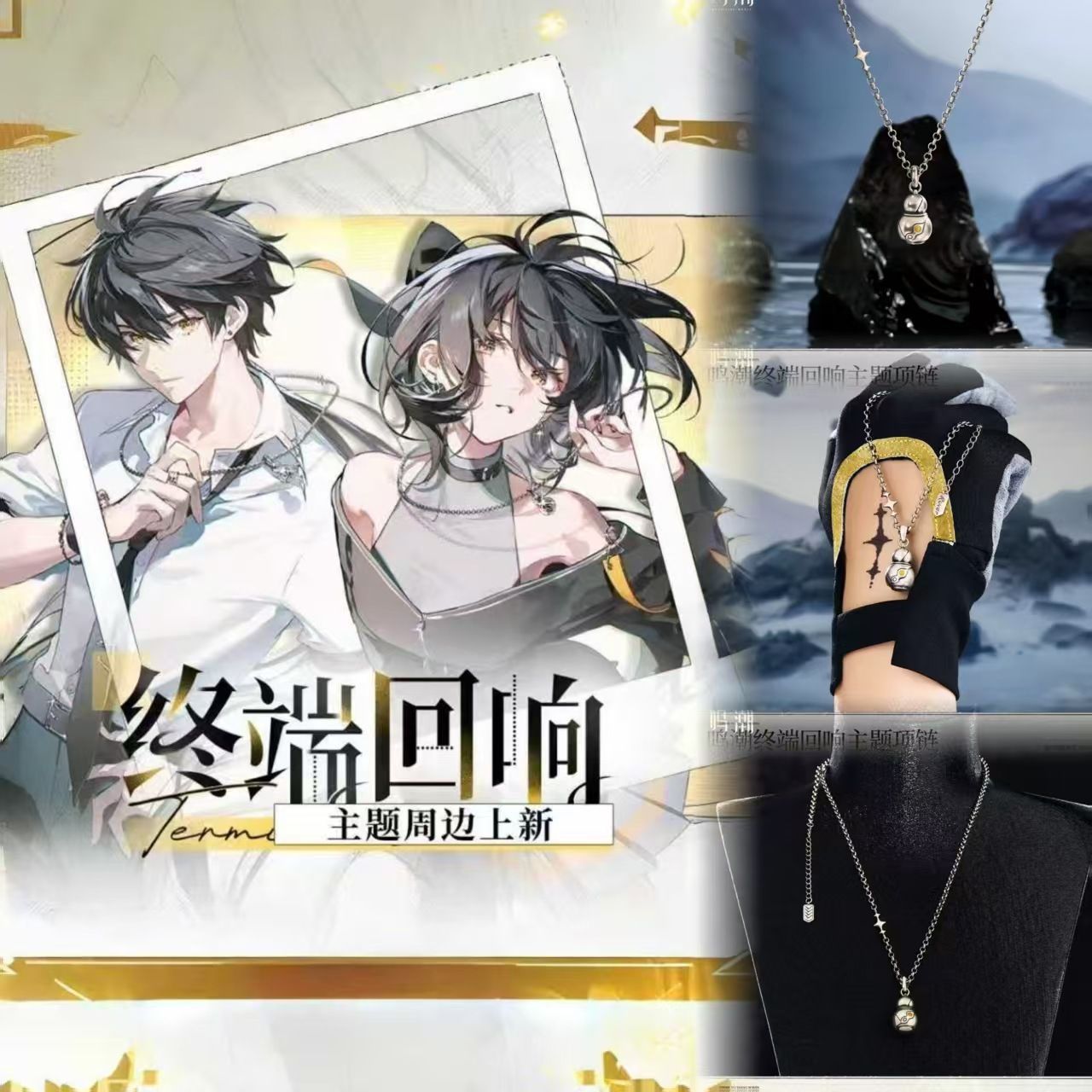 Collana della Serie Wanderer d - Anime Merchandise Figure recensione e prezzo