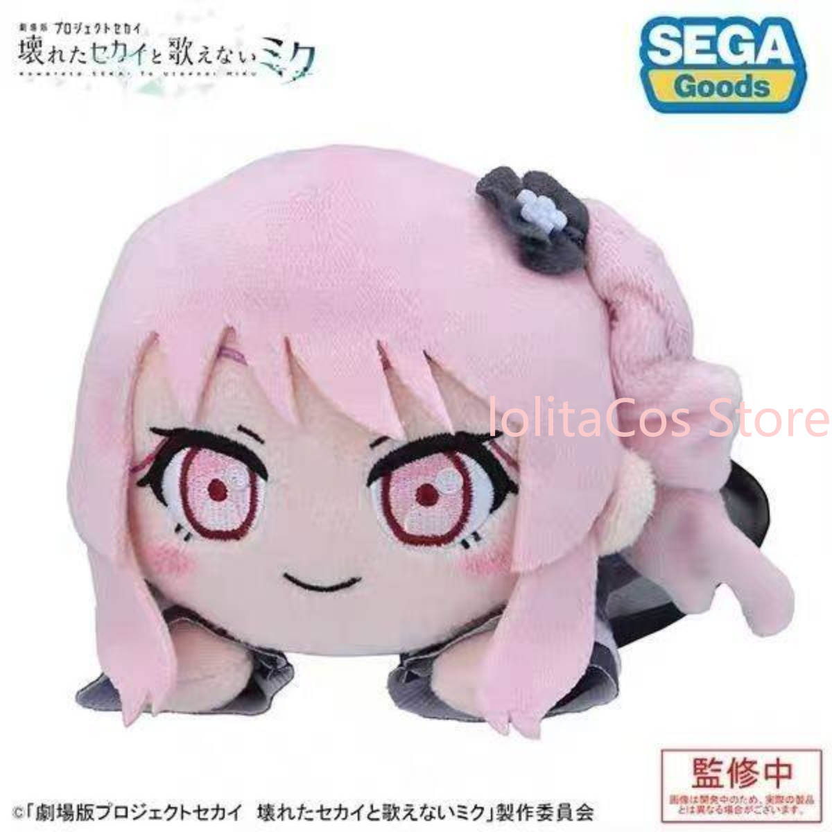 Pjsk Akiyama Mizuki Shinonome  - Anime Merchandise Figure recensione e prezzo