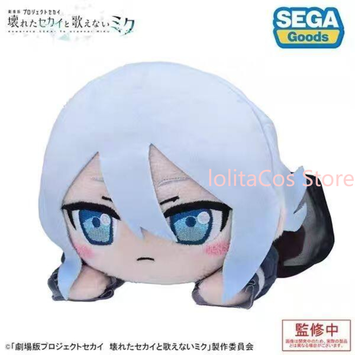 Pjsk Akiyama Mizuki Shinonome  - Anime Merchandise Figure recensione e prezzo