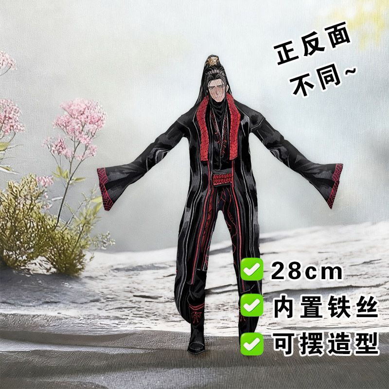 Divertente Limbus Company Yi s - Anime Fan Merchandise recensione e prezzo