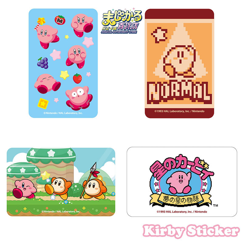 Kirby Genuine Magical Departme - Anime Merch Store recensione e prezzo